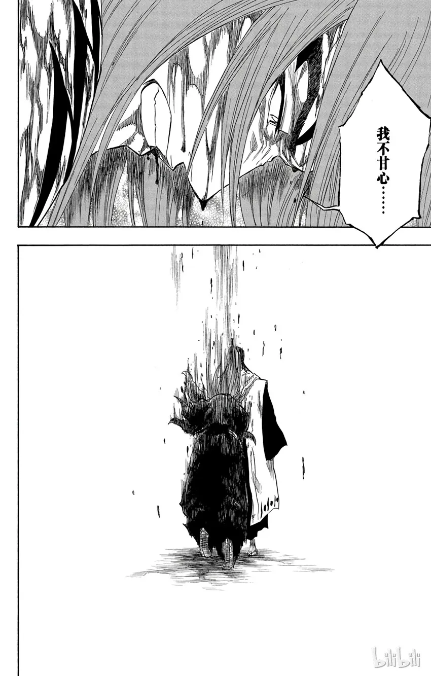 144 第10页