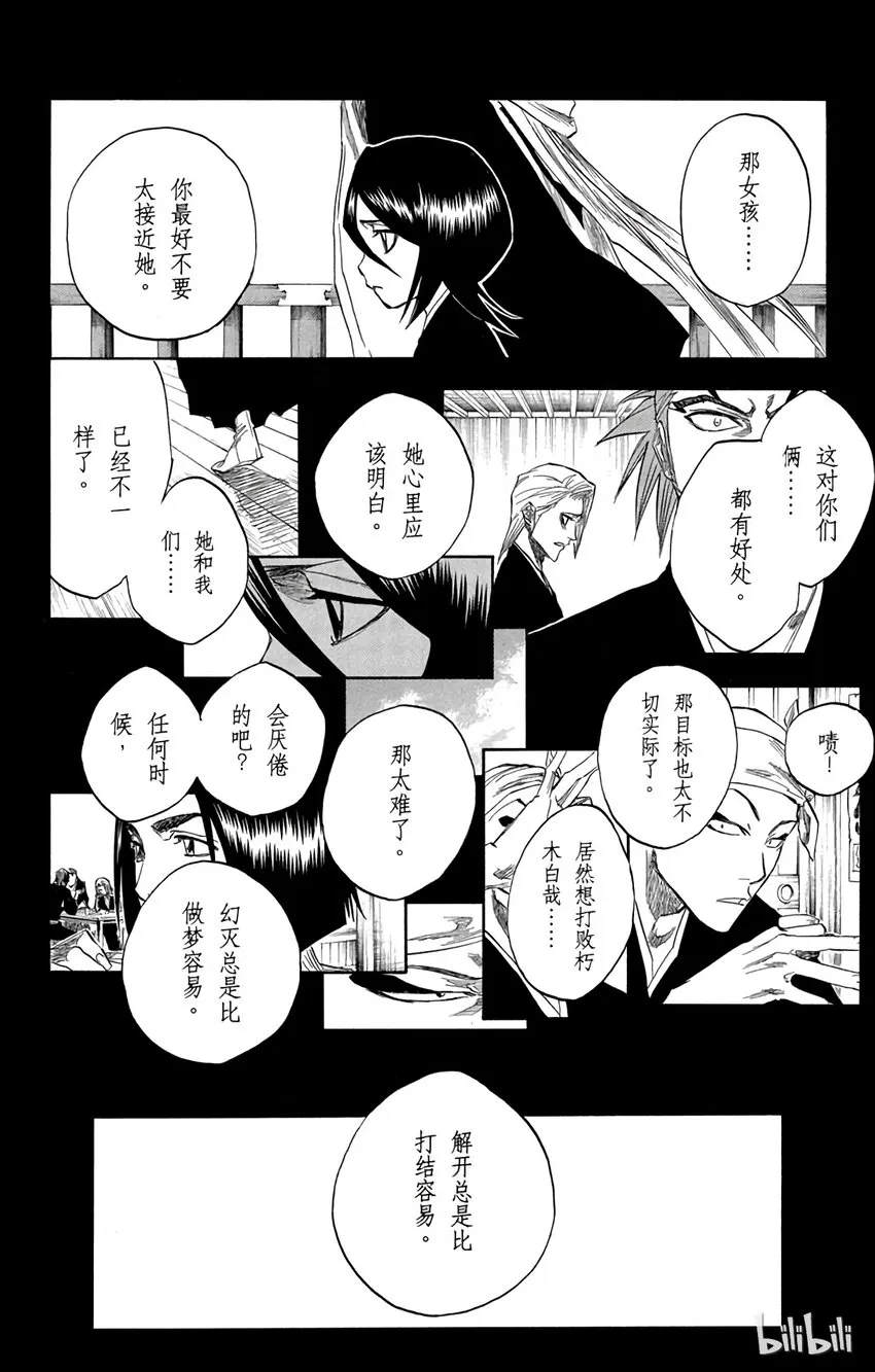 144 第14页