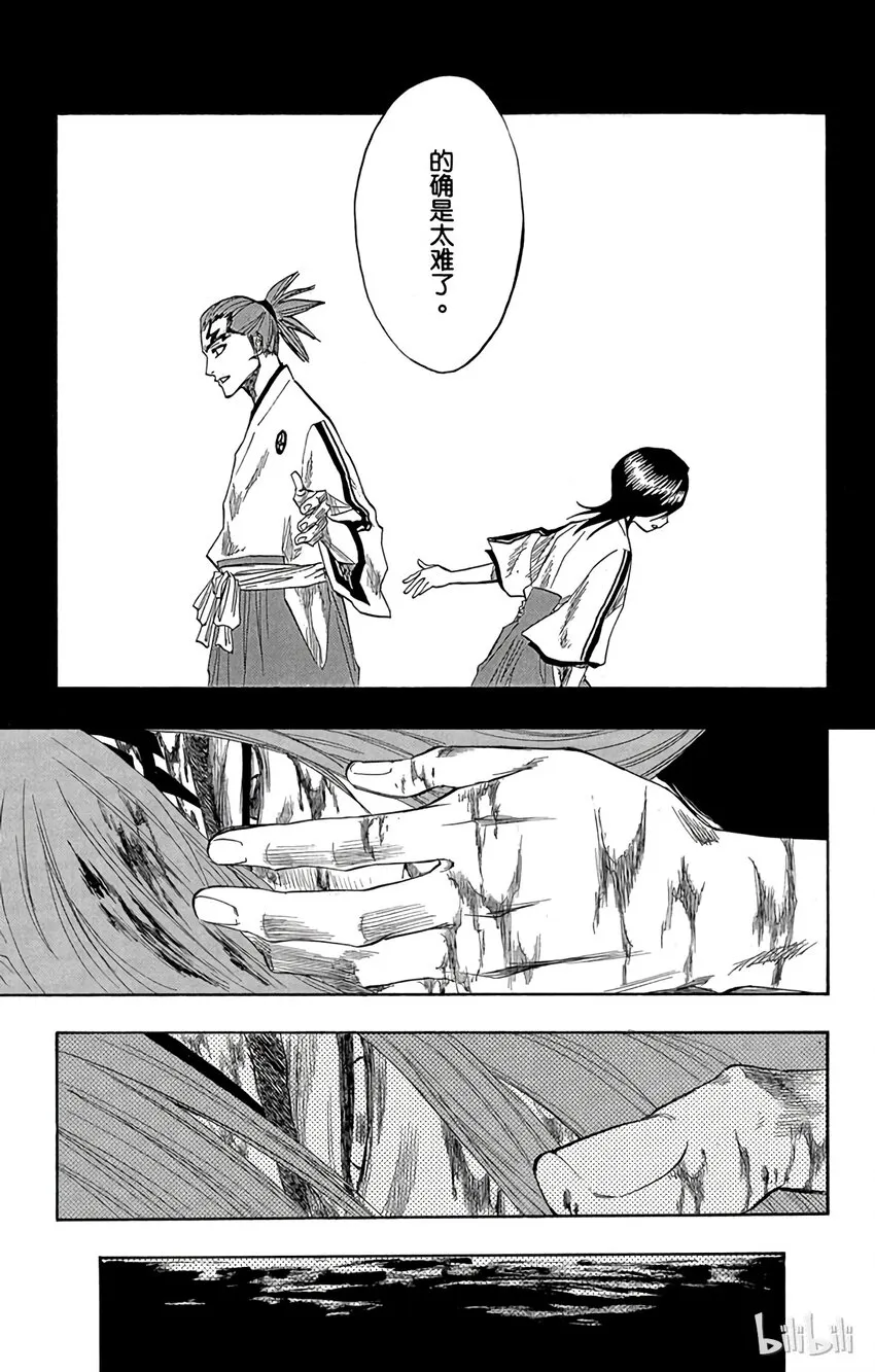 144 第15页