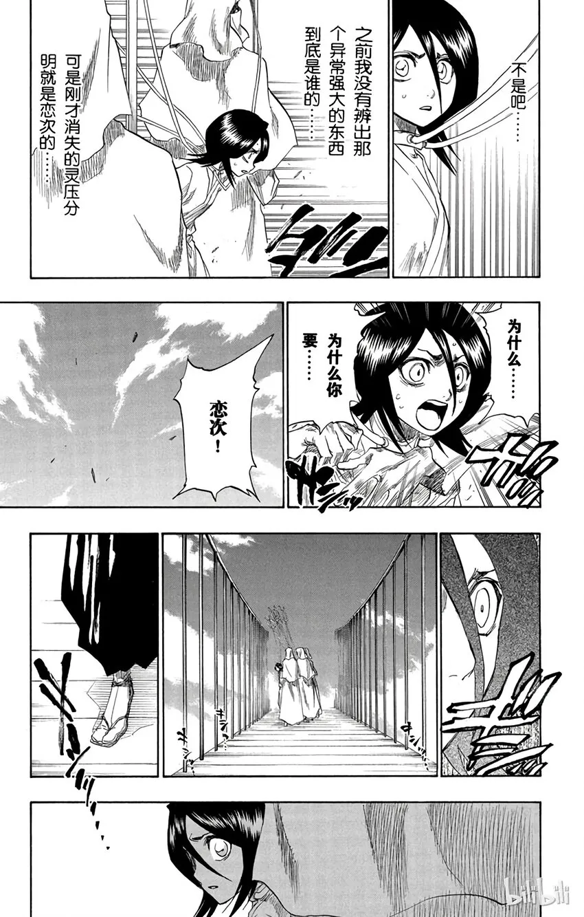 144 第17页