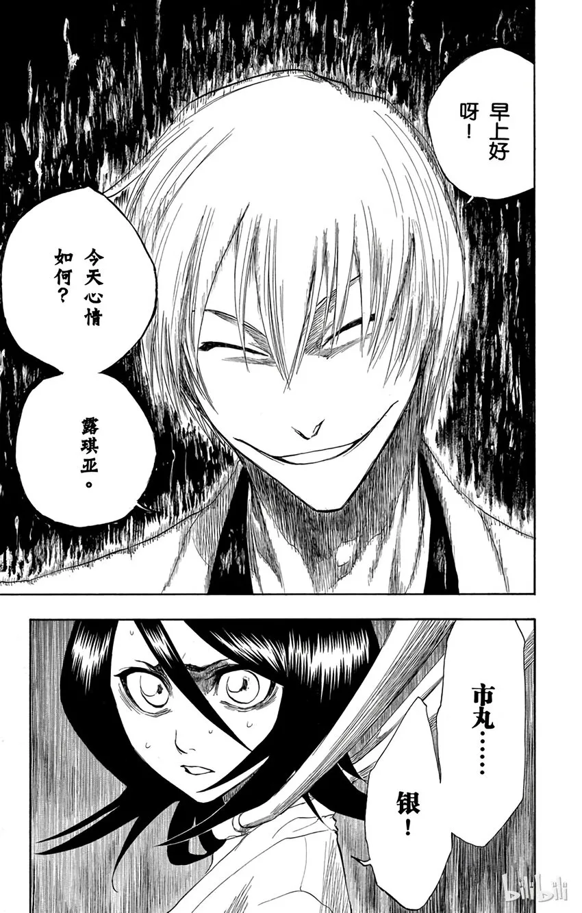 144 第19页