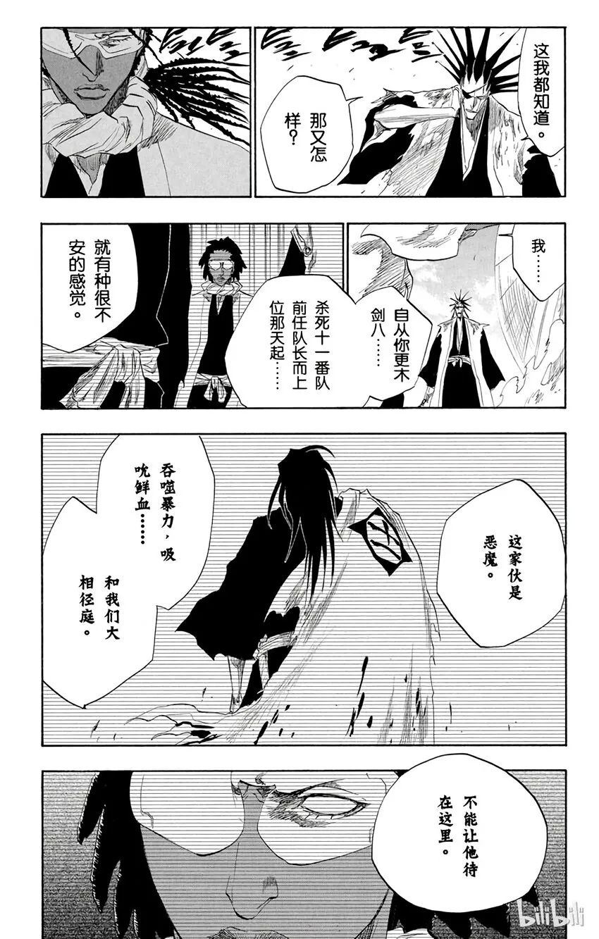 146 第2页