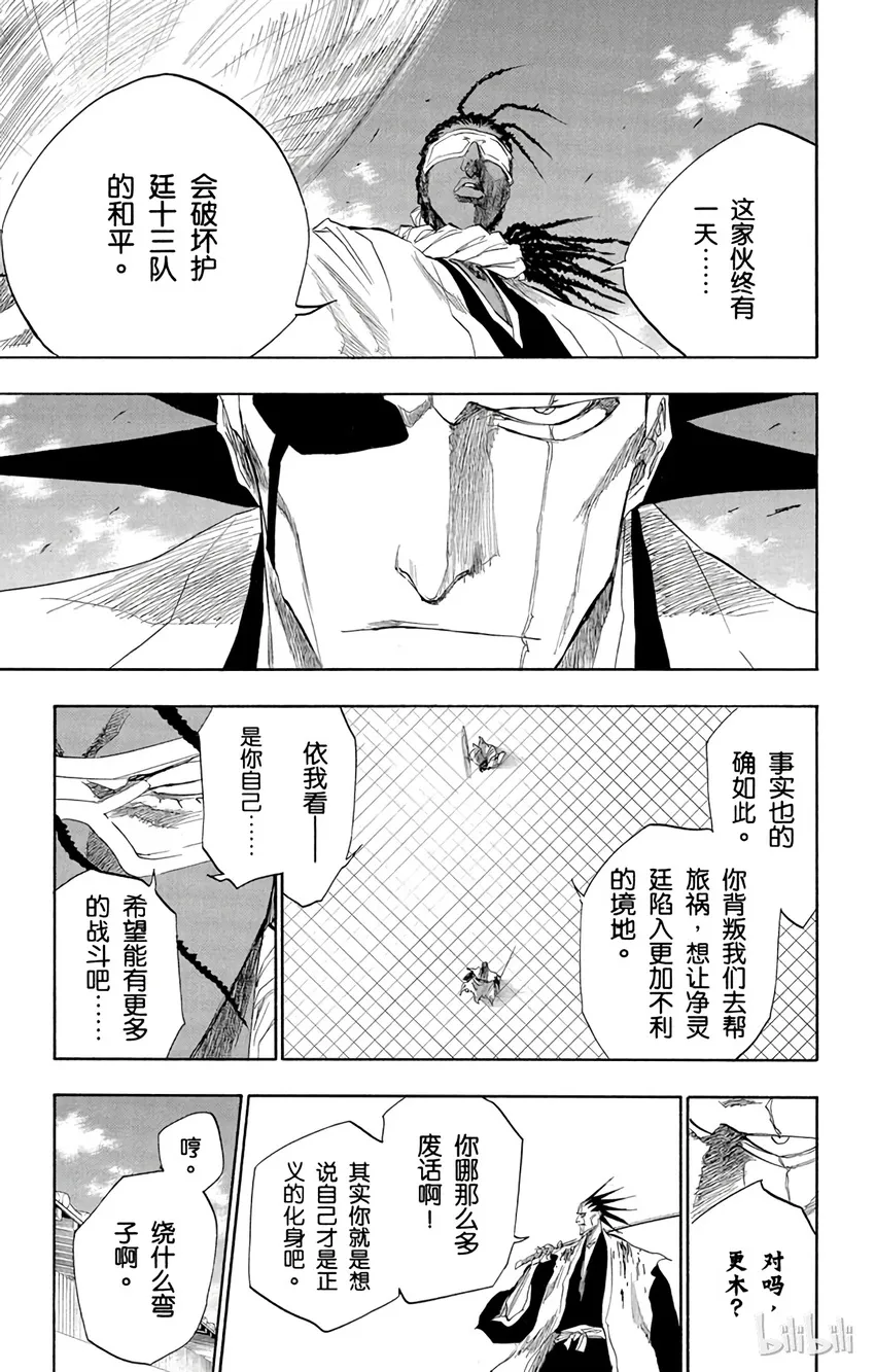 146 第3页