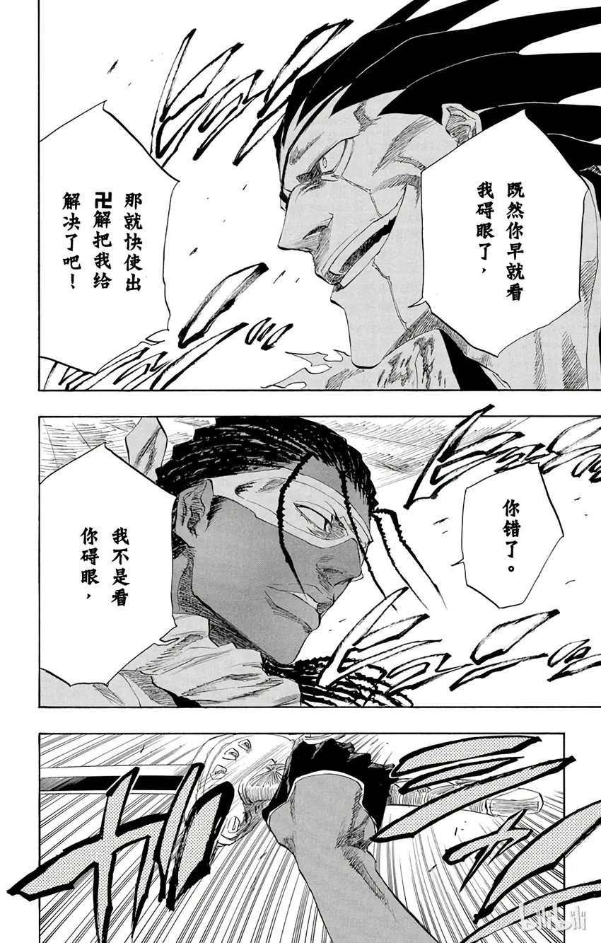 146 第4页