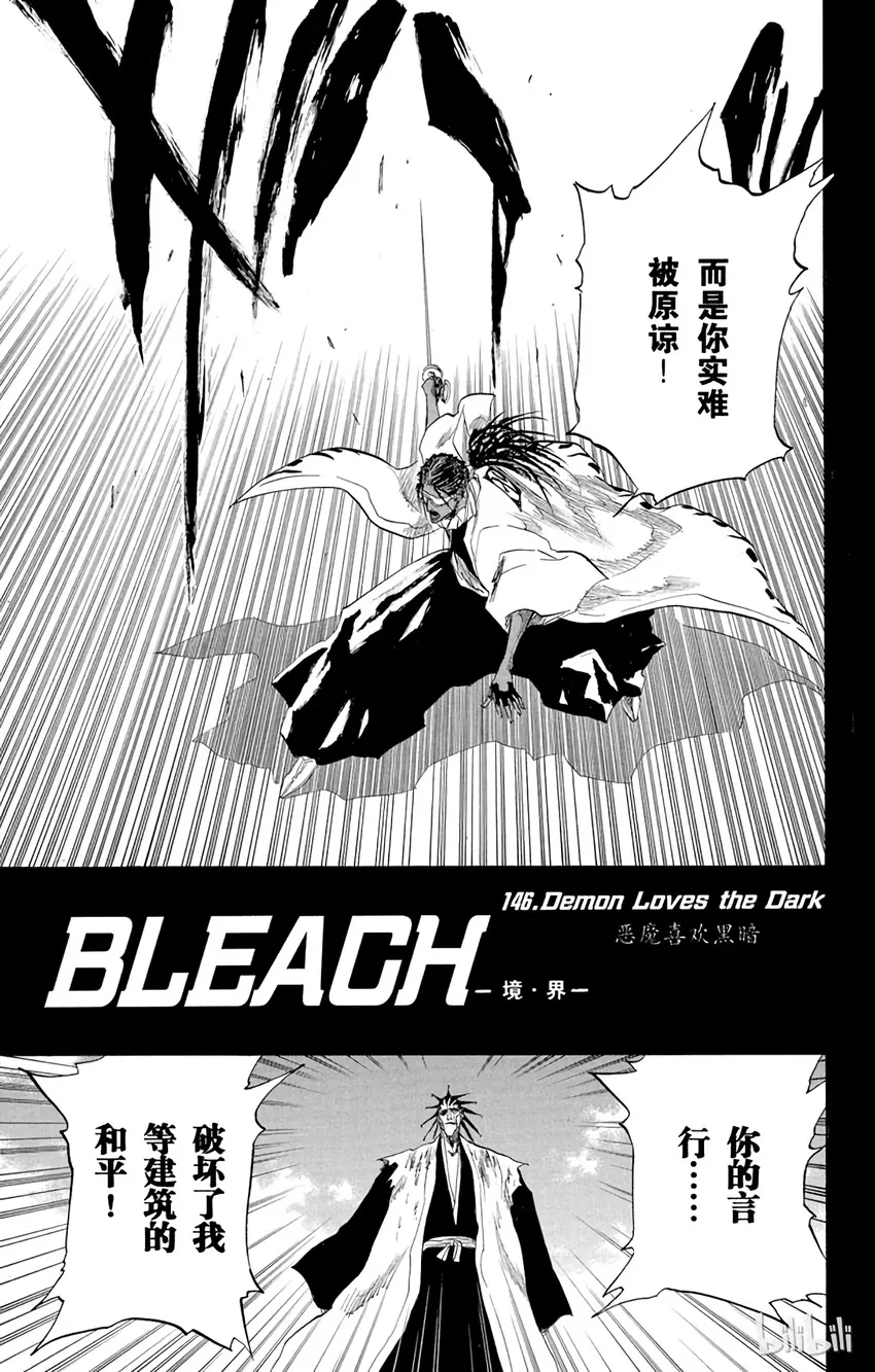146 第5页