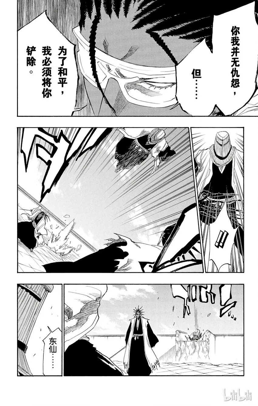 146 第6页