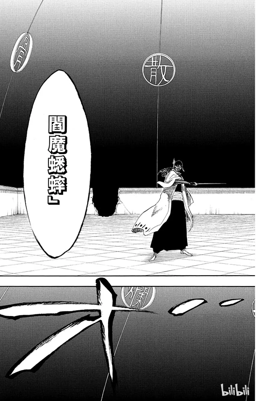 146 第11页