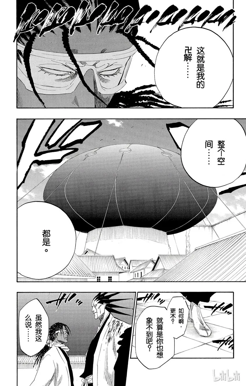 146 第12页