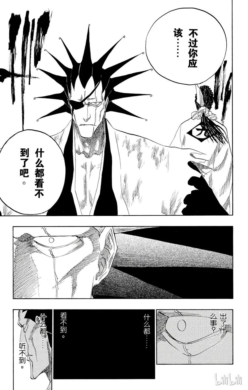 146 第13页
