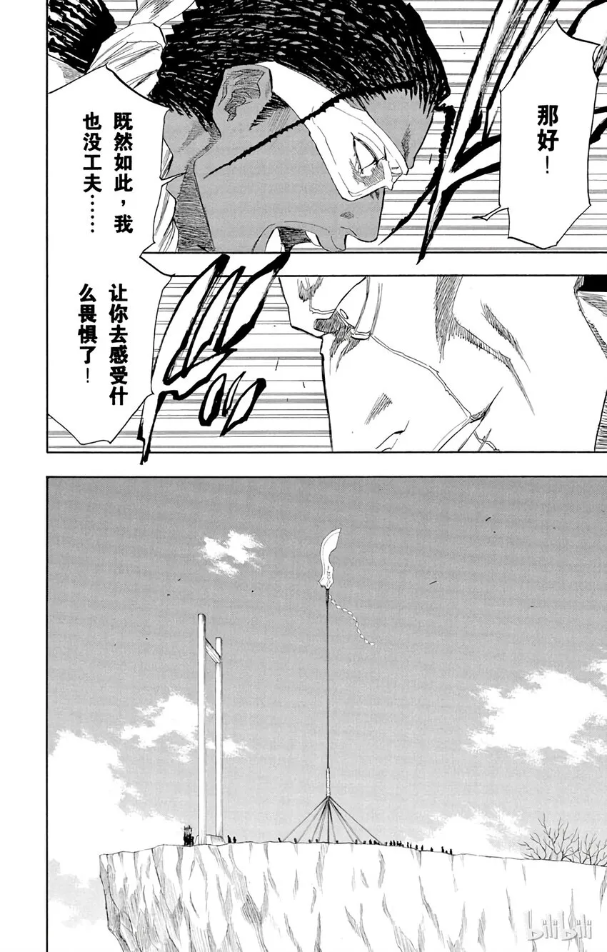 146 第18页