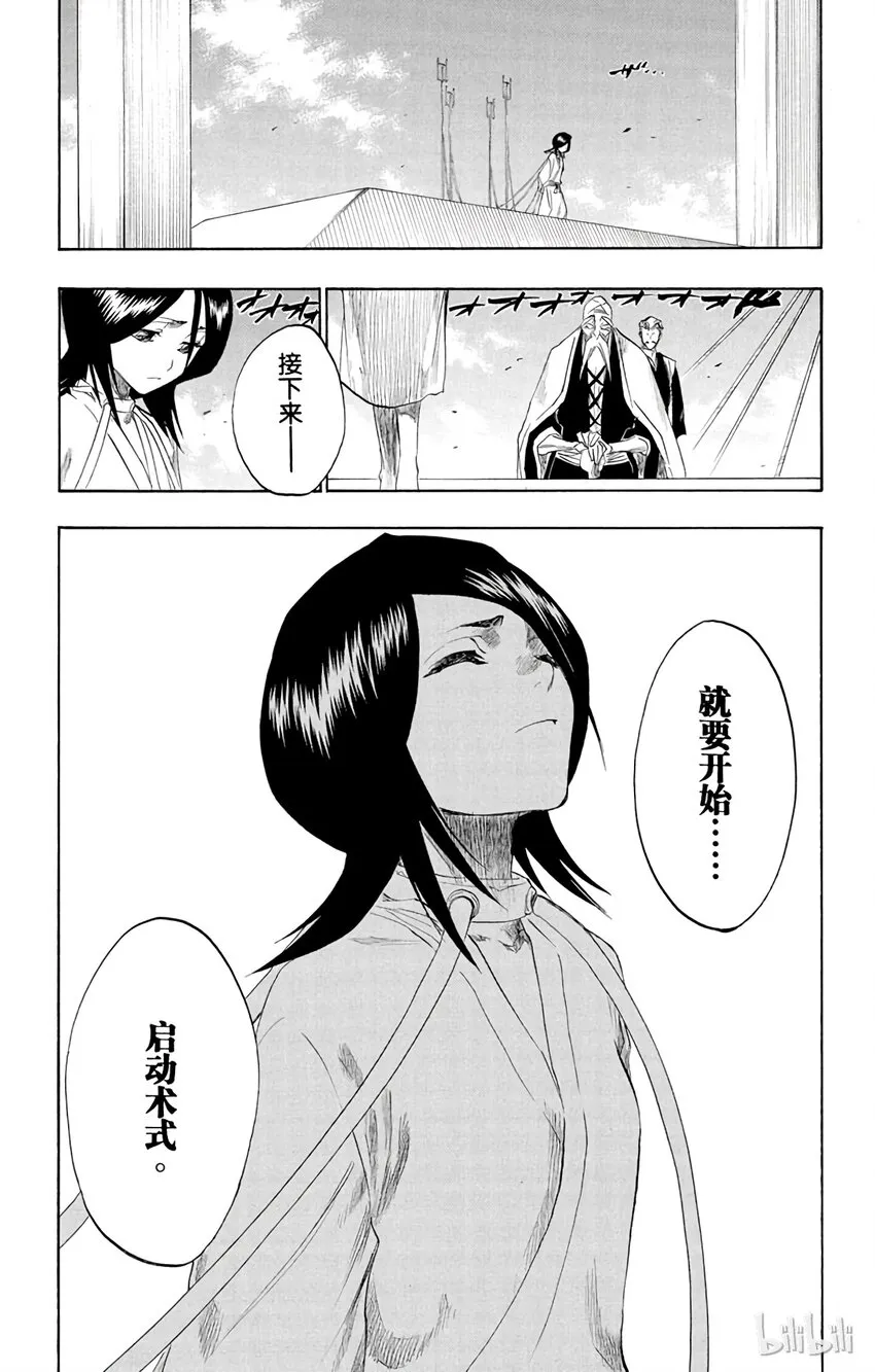 146 第19页