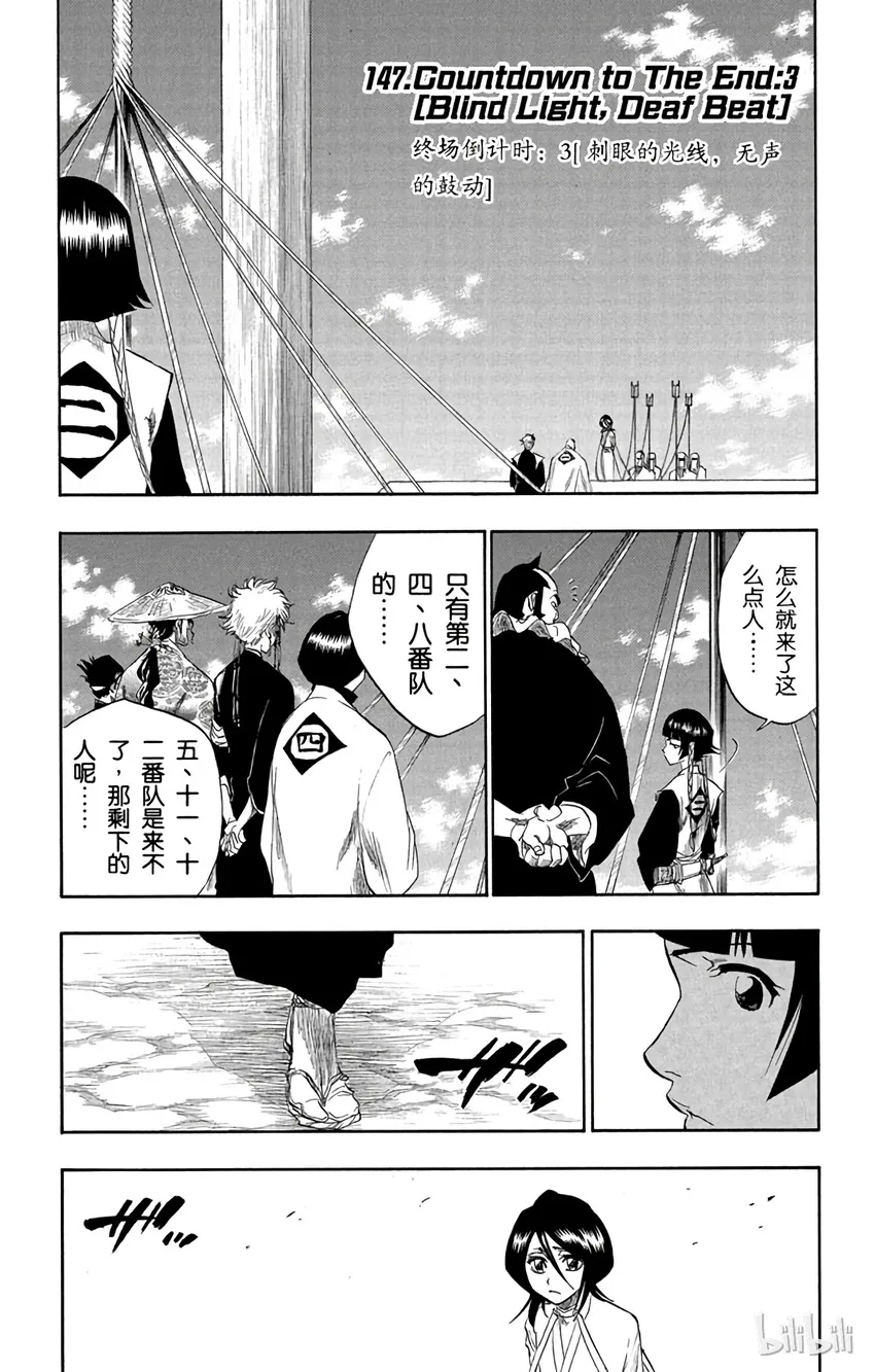 147 第1页