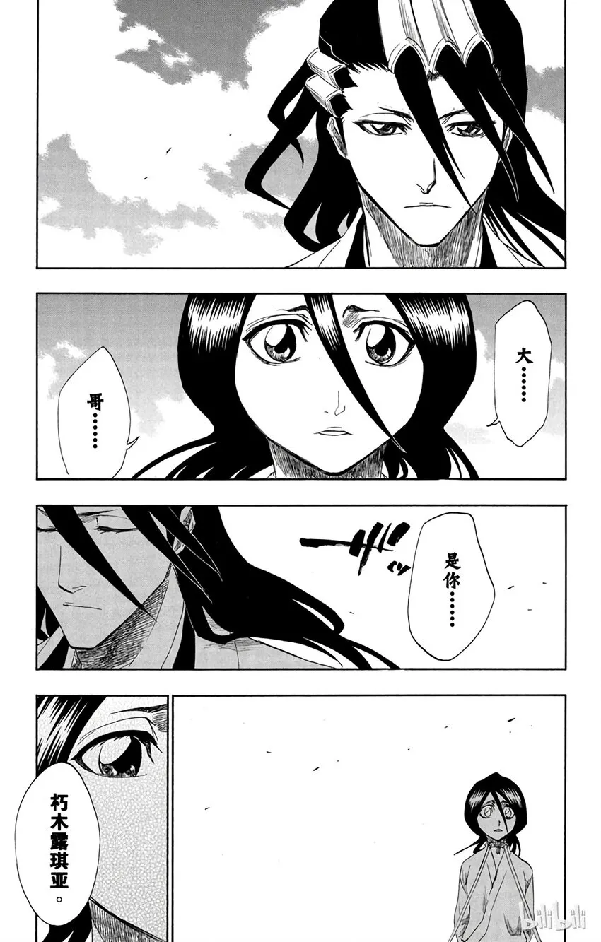 147 第3页