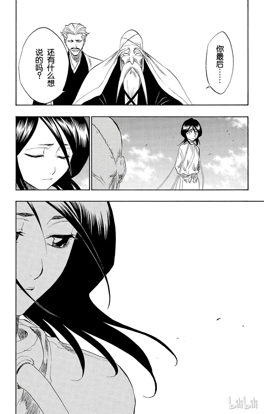 147 第4页
