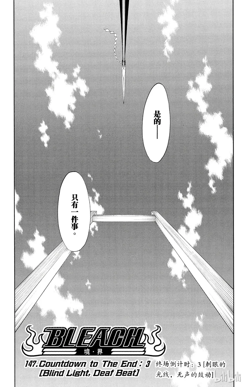 147 第5页