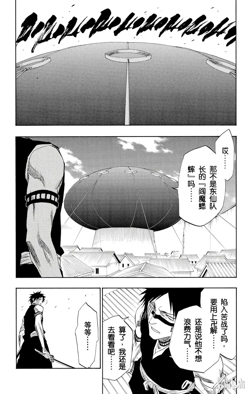147 第6页
