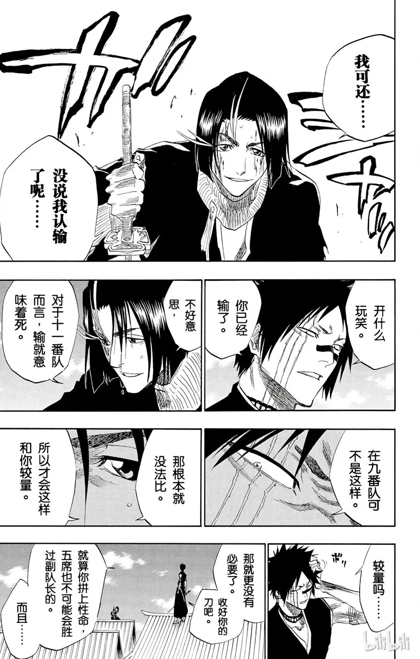 147 第7页