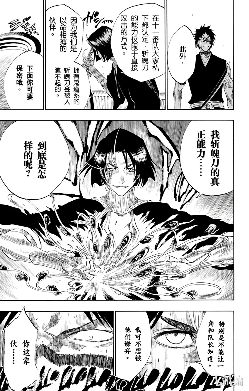 147 第9页