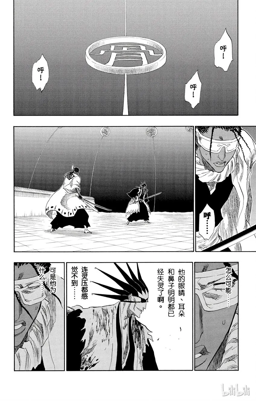 147 第10页