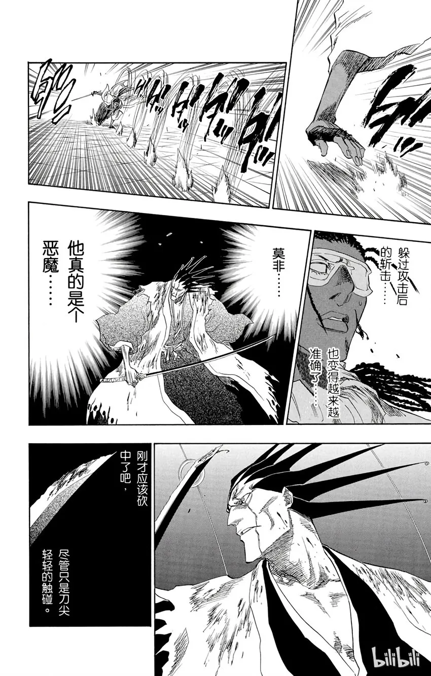 147 第12页