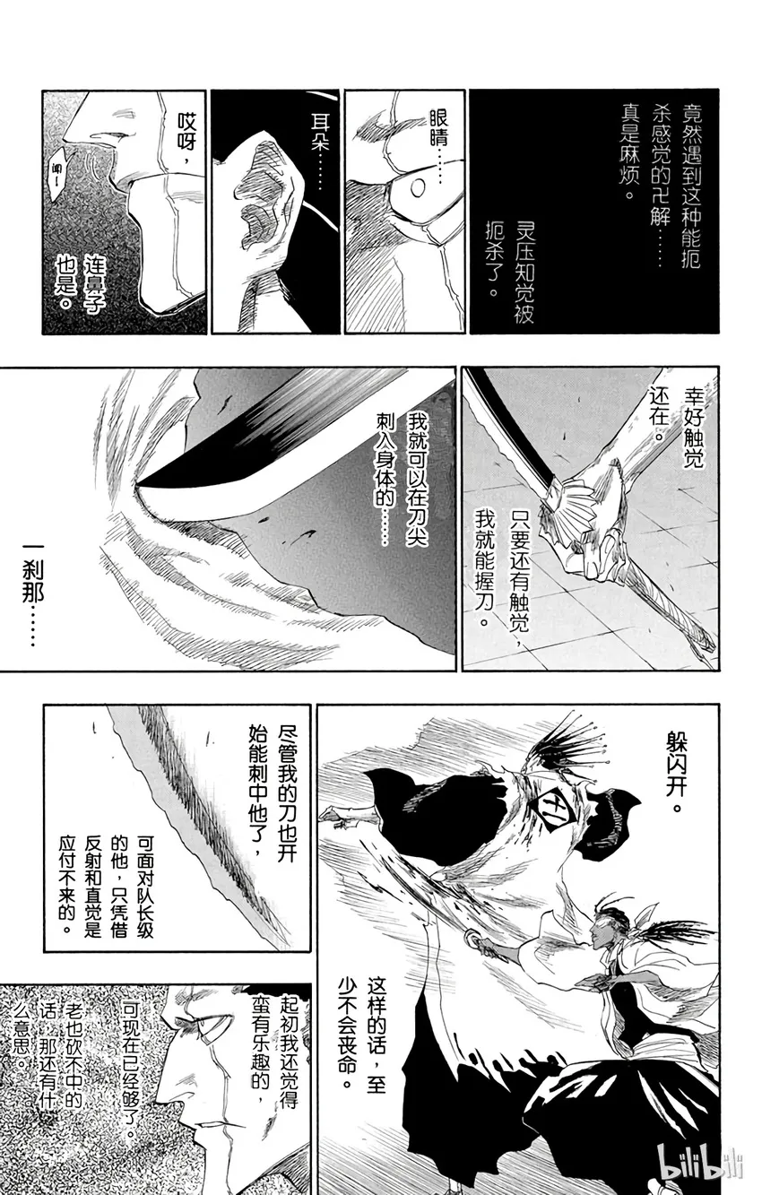 147 第13页