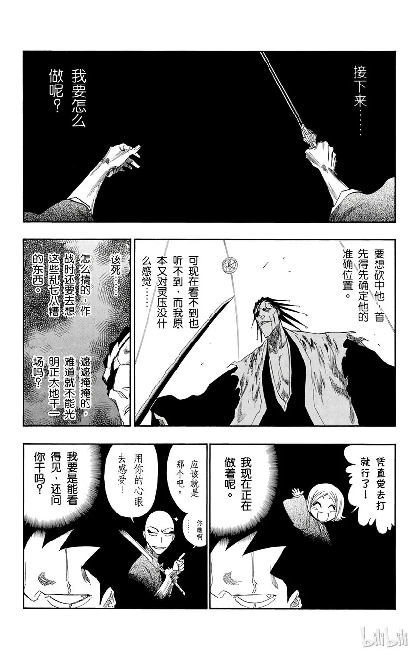 147 第14页