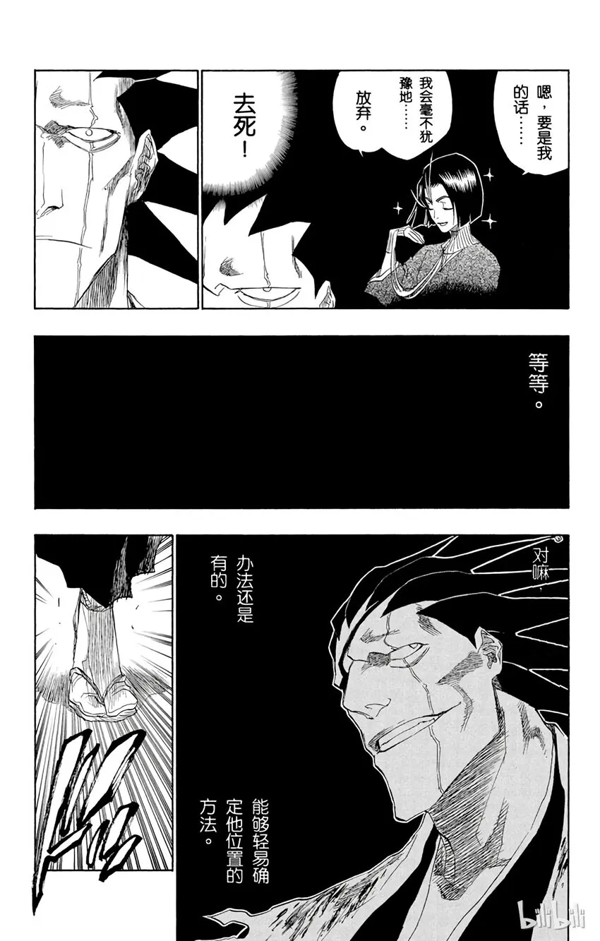 147 第15页