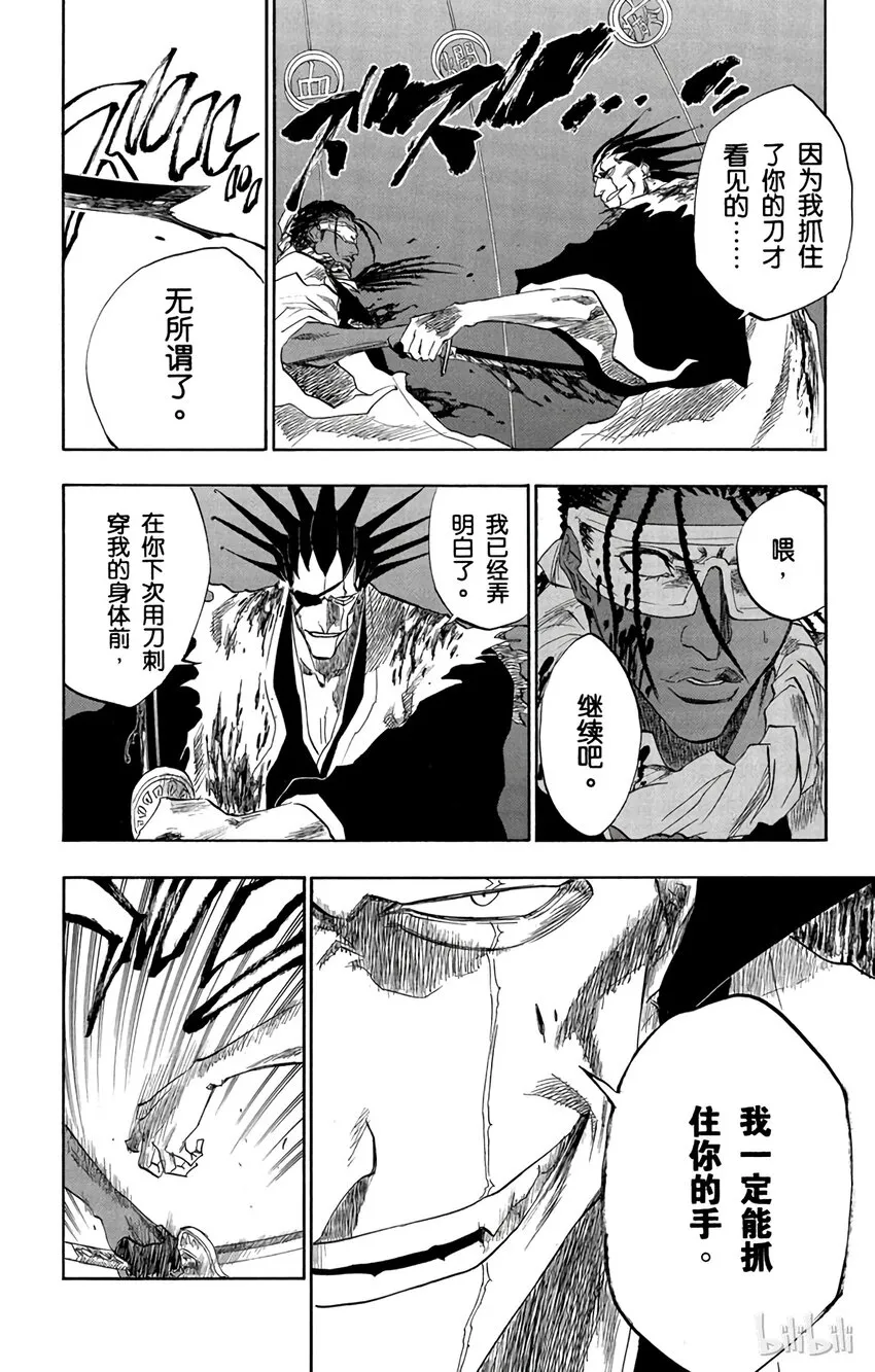 148 第2页