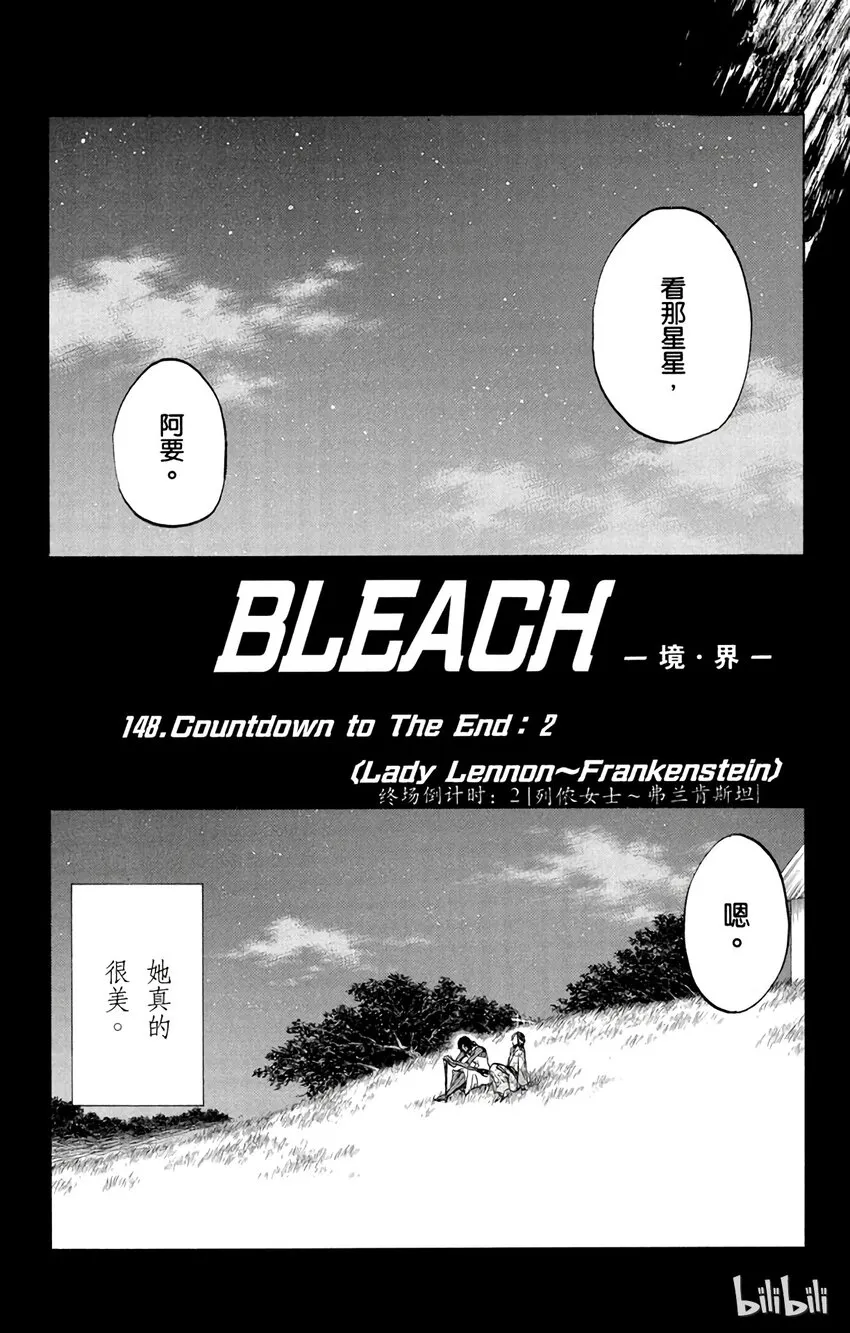 148 第4页