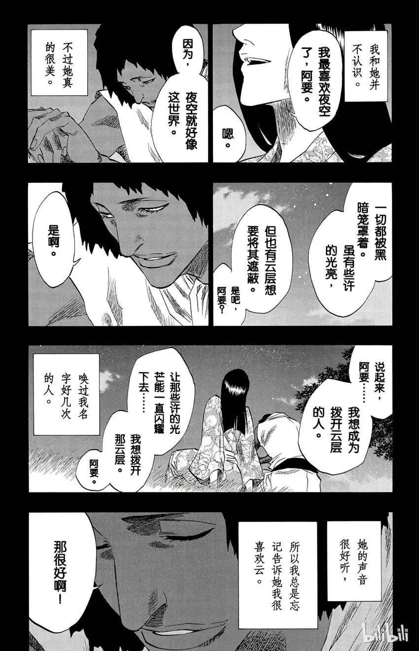 148 第5页