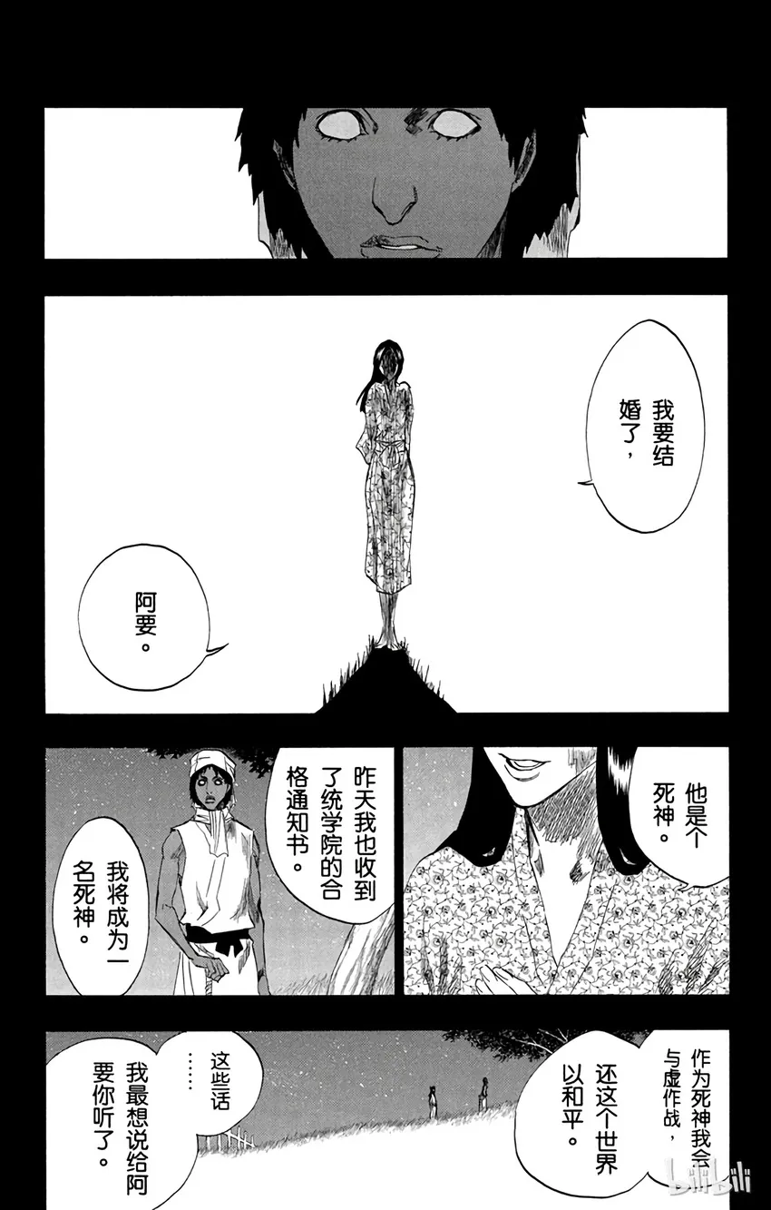 148 第6页
