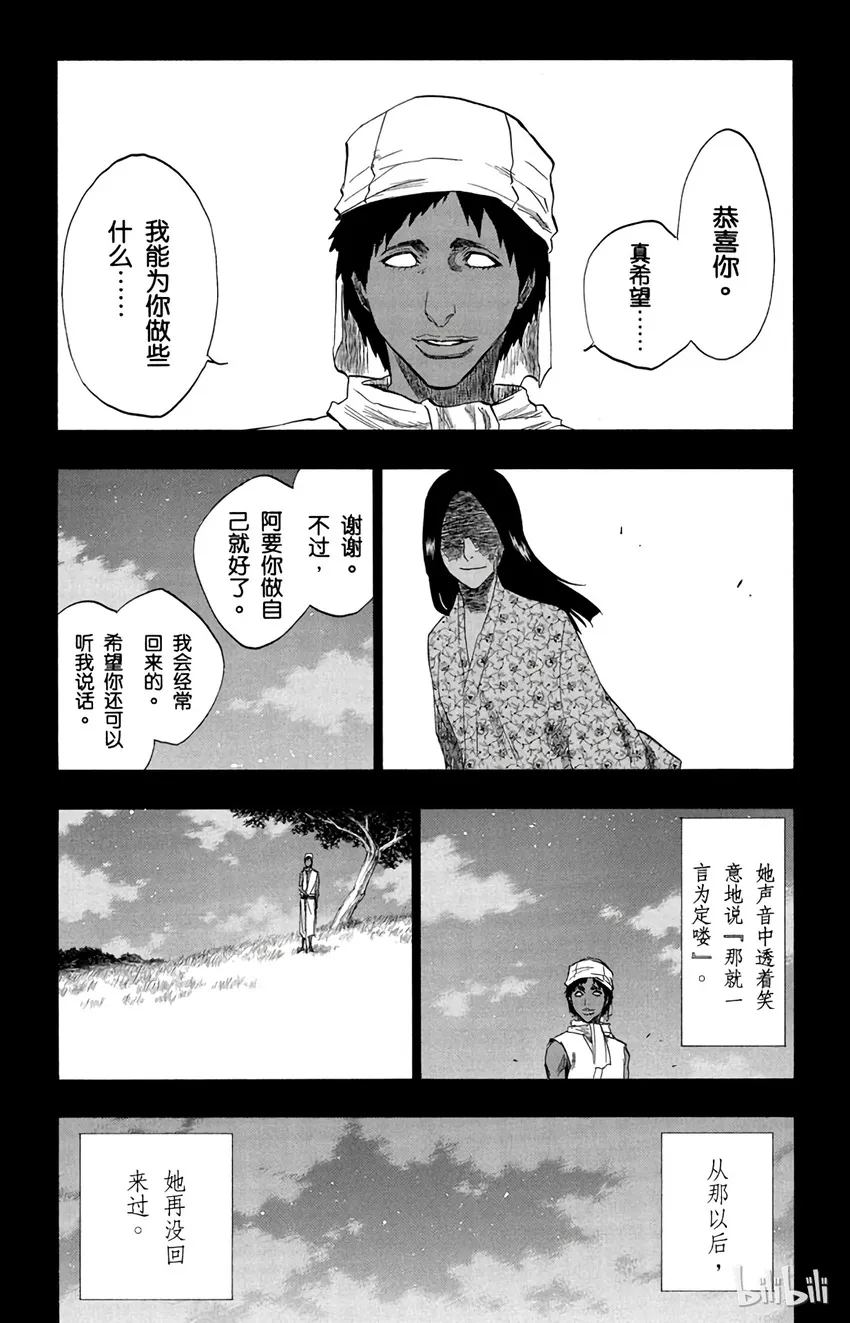 148 第7页