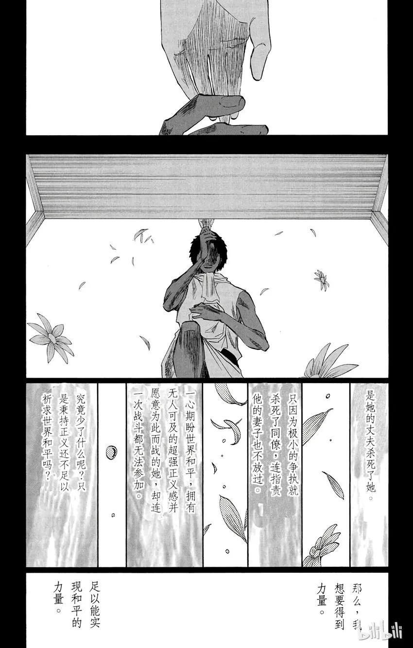 148 第8页