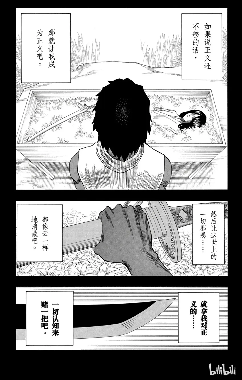 148 第9页