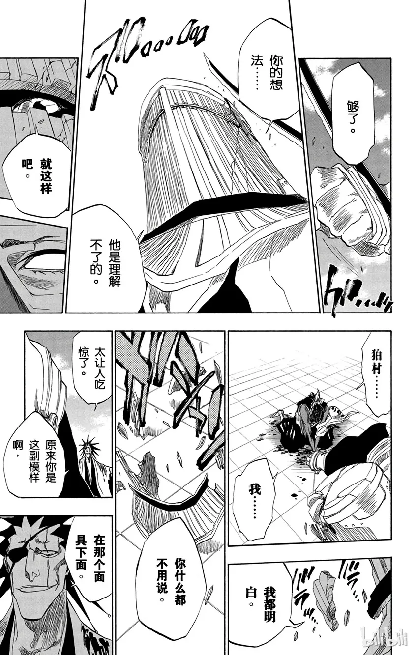 148 第15页