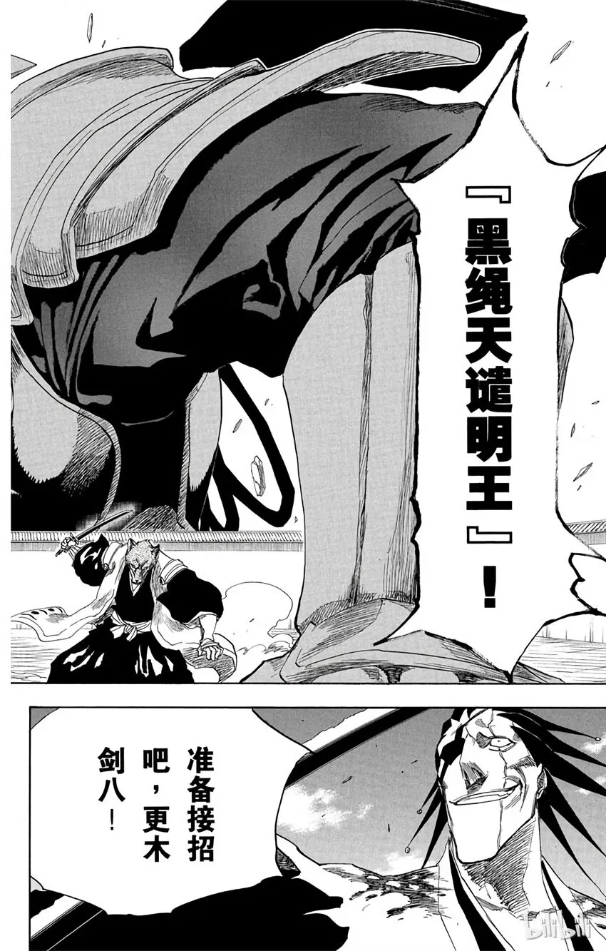 148 第18页
