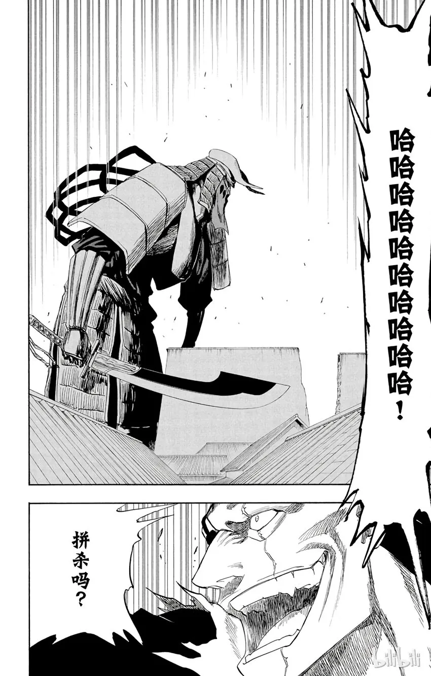 149 第2页