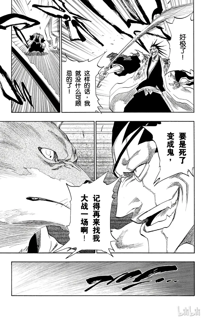 149 第3页