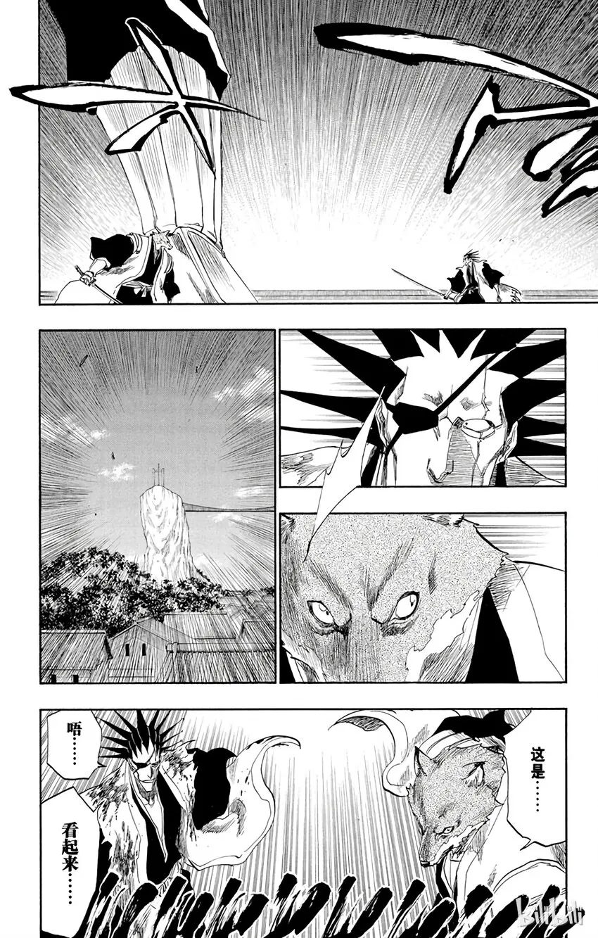 149 第4页