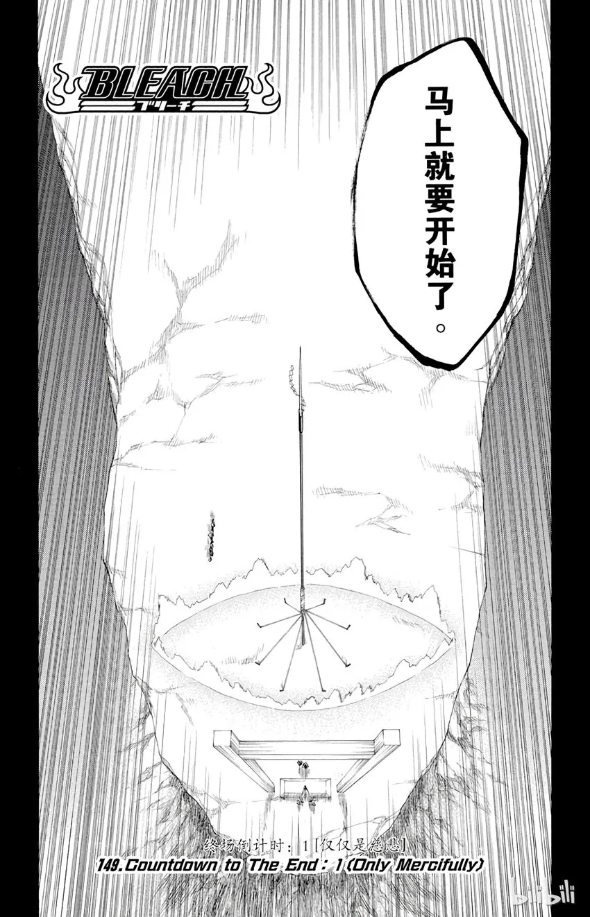 149 第5页