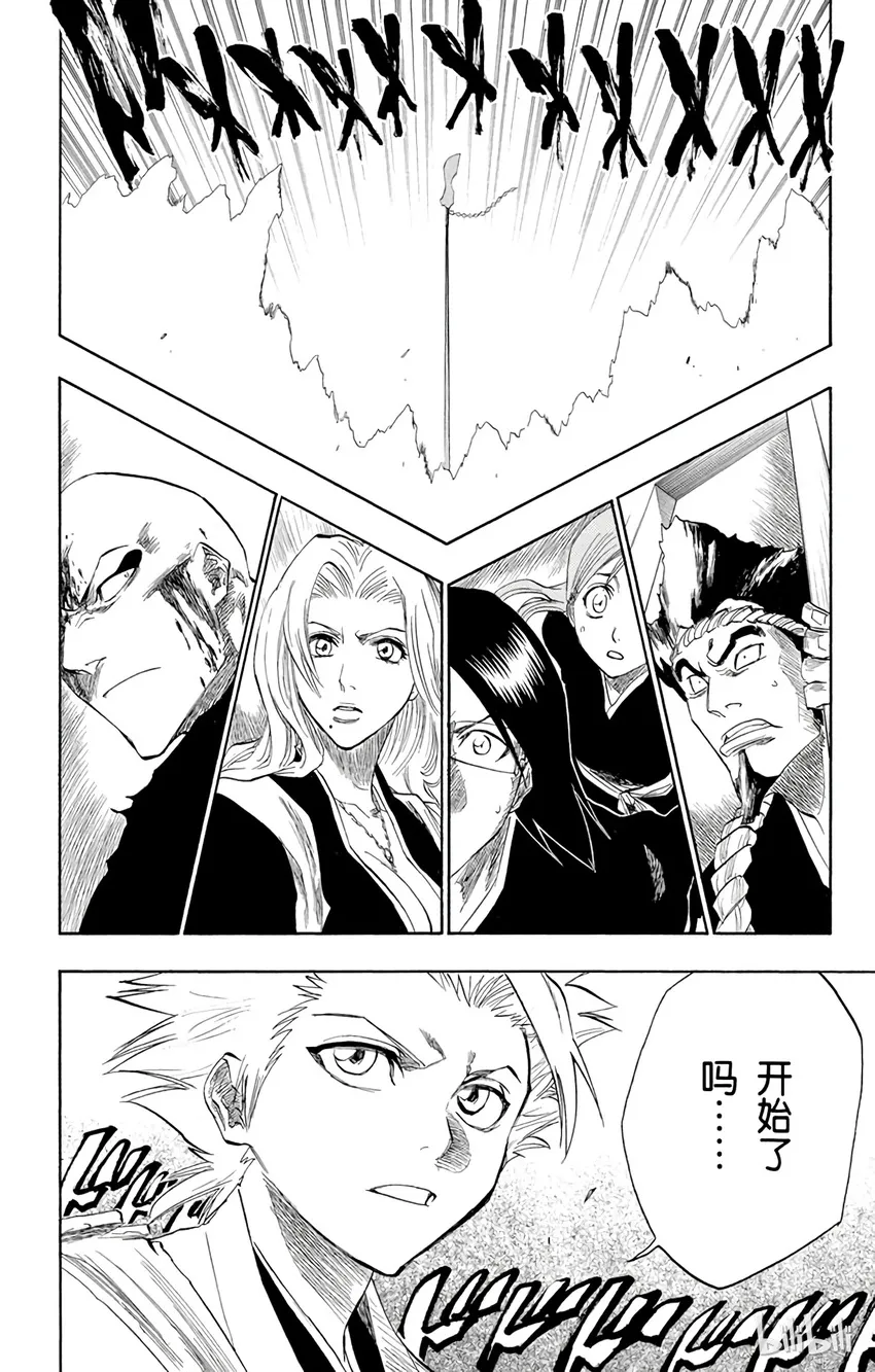 149 第6页