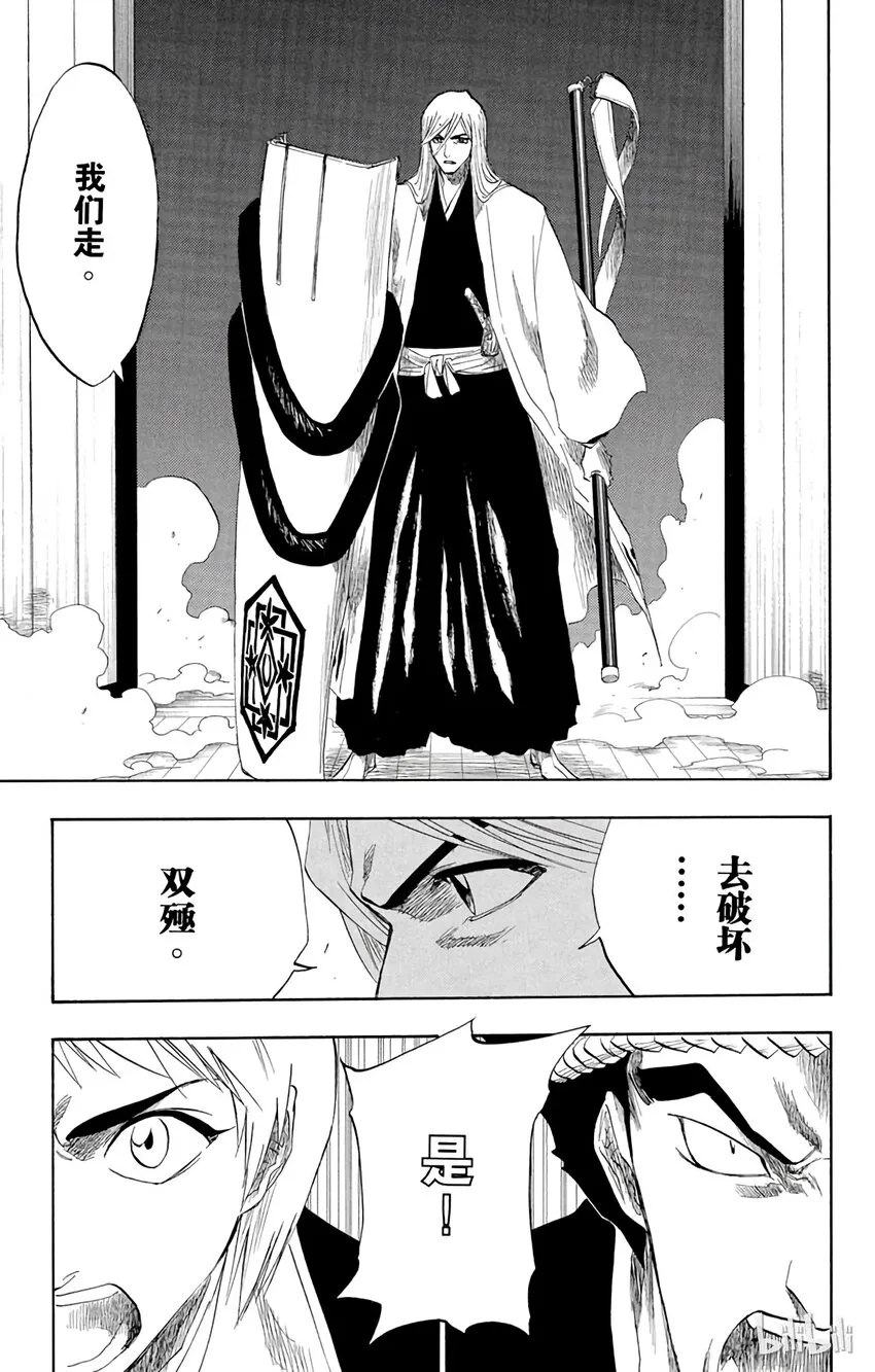149 第9页