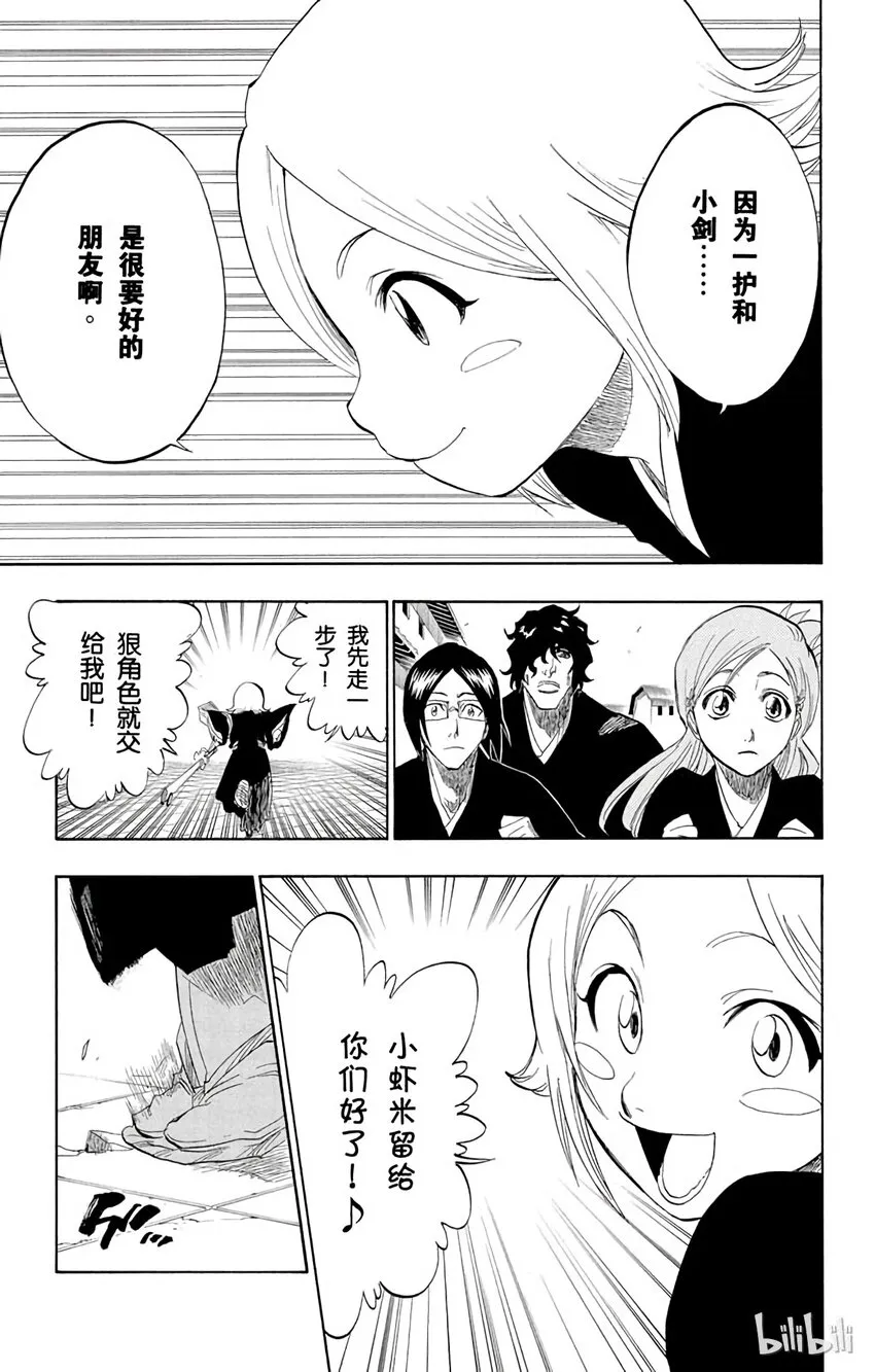149 第11页