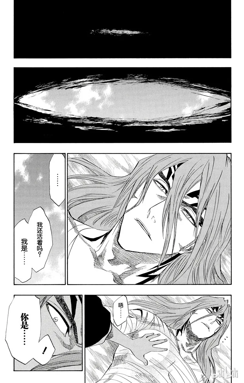 149 第13页