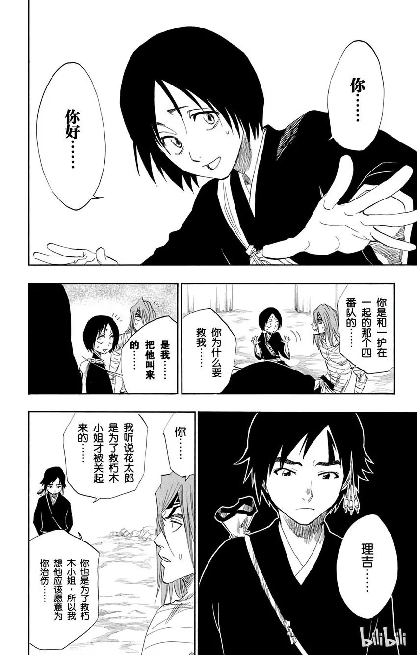149 第14页
