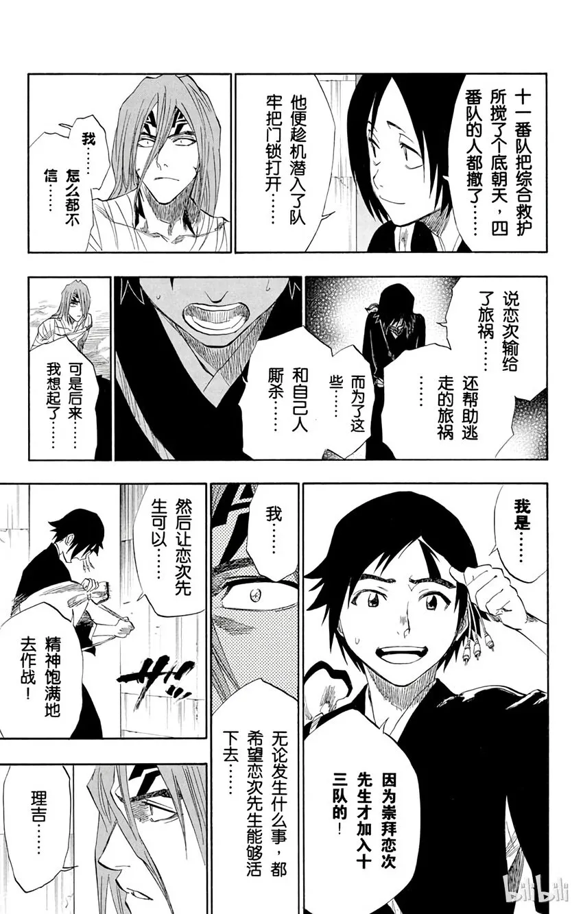 149 第15页