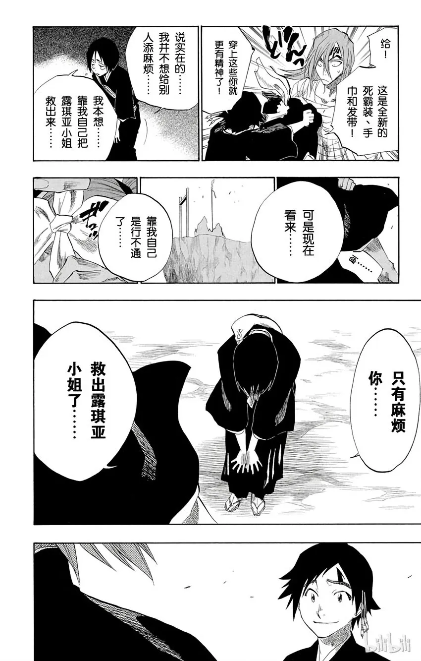 149 第16页