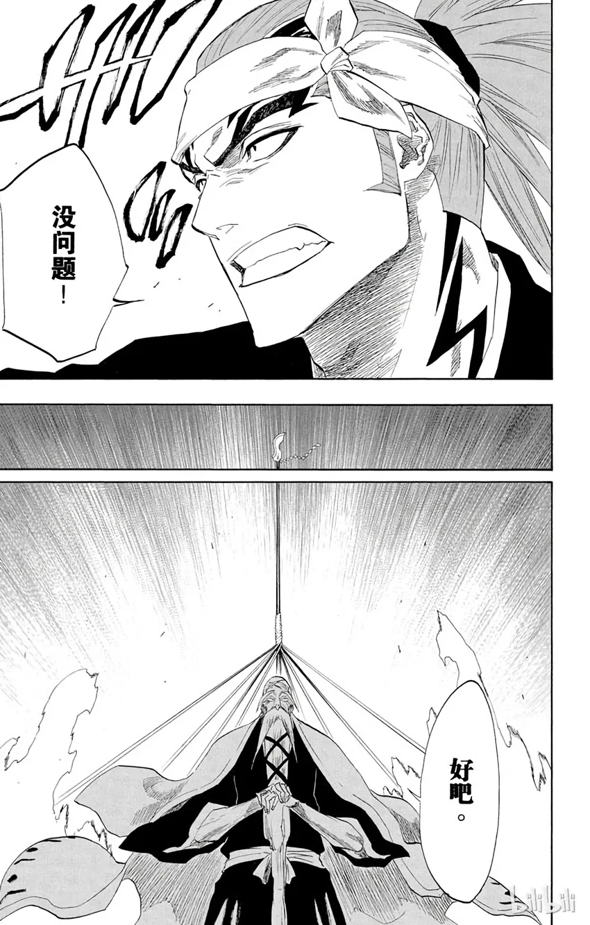 149 第17页