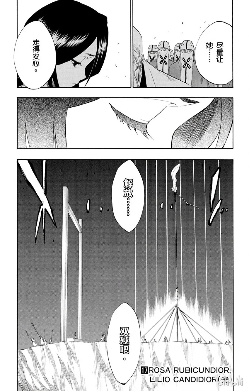 149 第19页