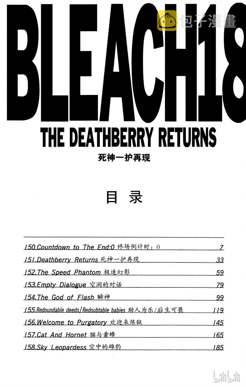 150 第6页